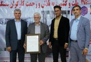 تجلیل شرکت تولیدی هرمز پودر از کارگران این مجموعه