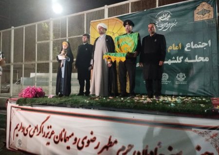 اجتماع امام رضایی های محله گلشهر جنوبی