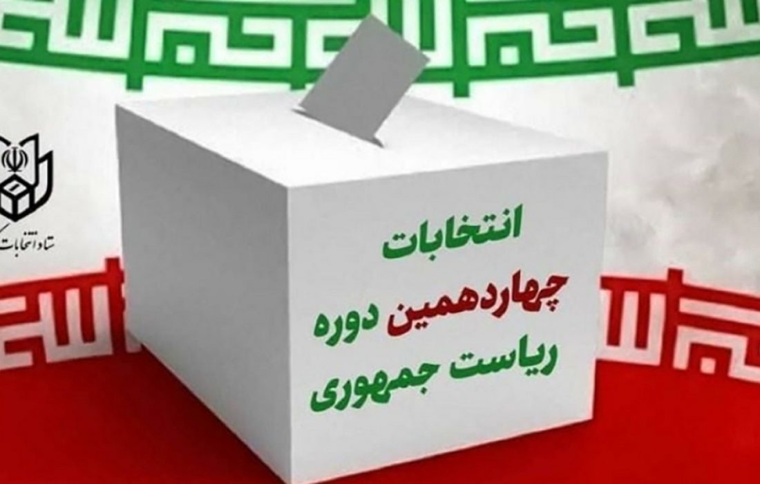 آماده‌سازی شعب اخذ رای در هرمزگان