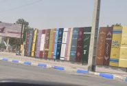 نصب اولین المان کتاب در شهرستان بندرخمیر