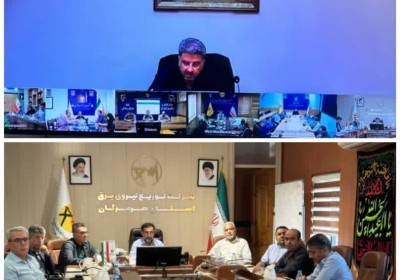 نشست مدیر عامل توانیر و مدیران و مسوولان شرکت‌های توزیع برق در راستای مدیریت مصرف