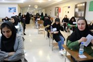 فرصت دوباره برای جاماندگان کنکور ارشد و دکتری