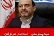 ابتکاری نو، صبحانه رایگان با خرما و نان برای دانش‌آموزان هرمزگانی