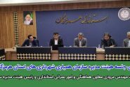بازگشت سازمان همیاری شهرداری های استان به ریل عمرانی و اقتصادی