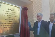 آیین افتتاح دبیرخانه اولین جشنواره بین المللی شرکت های دانش بنیان در جزیره بوموسی