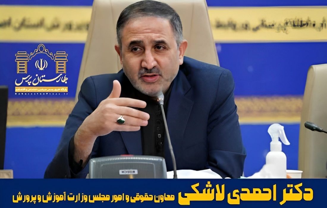 آموزش و پرورش؛ بودجه کافی برای پاداش بازنشستگان نداریم