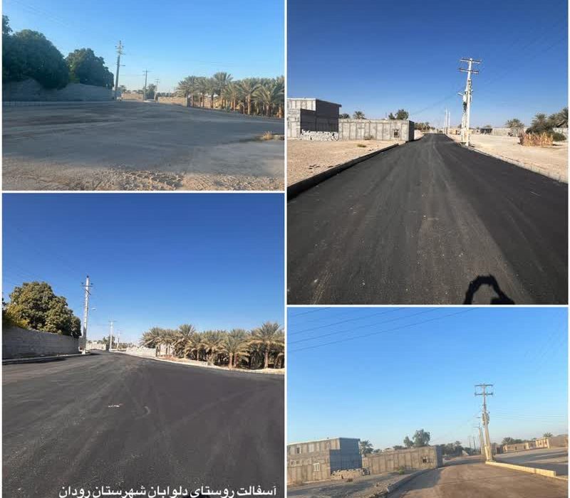 آسفالت ۶۵۰۰ مترمربع از معابر روستای زیارت باغشاه رودان