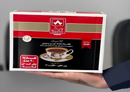 فروش ۲۳ هزار تن چای دبش