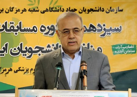 استاندار هرمزگان؛ دانشجویان در مسیر توسعه استان کنش‌گری کنند