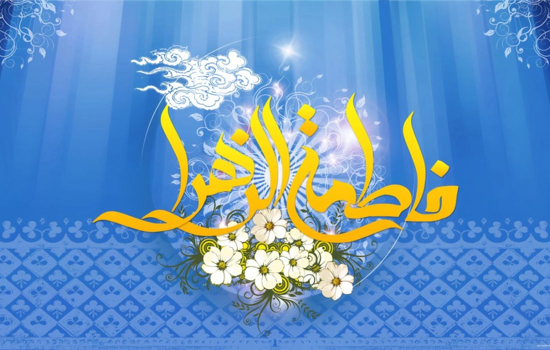 “زنان، نیمی از جامعه را تشکیل می‌دهند و پیشرفت هر جامعه‌ای در گرو پیشرفت زنان آن جامعه است”