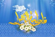 “زنان، نیمی از جامعه را تشکیل می‌دهند و پیشرفت هر جامعه‌ای در گرو پیشرفت زنان آن جامعه است”