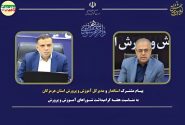 هرمزگان؛ رتبه برتر کشور در عملکرد شوراهای آموزش و پرورش