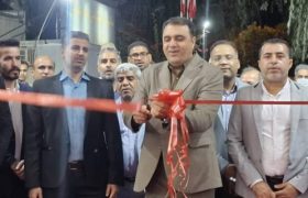 نمایشگاه تخصصی محصولات غذایی، ماشین‌آلات و صنایع وابسته در هرمزگان افتتاح شد