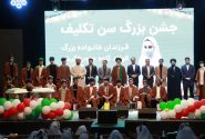 جشن تکلیف فرزندان فولاد کاوه برگزار شد
