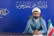 برگزاری جشنواره «مُفلِحُون» با هدف تجلیل از فعالان امر به معروف و نهی از منکر