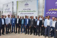 بازدید ۵۰ خبرنگار از نفت ستاره به دعوت استاندار هرمزگان