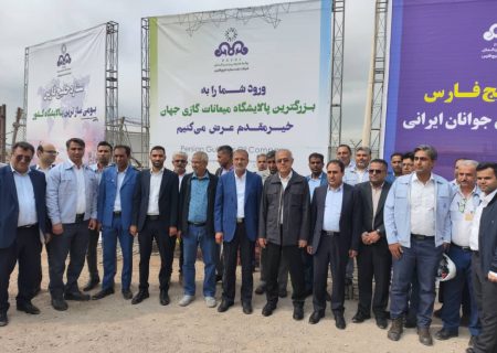 بازدید ۵۰ خبرنگار از نفت ستاره به دعوت استاندار هرمزگان