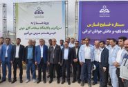 افتتاح ساختمان اداری جدید و دو فاز از انبار مرکزی نفت ستاره خلیج فارس
