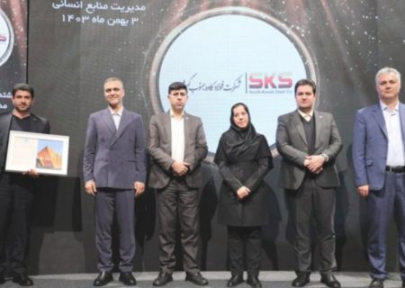 فولاد کاوه جنوب کیش تجلی حرکت به سوی تعالی منابع انسانی