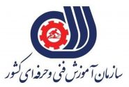 هرمزگان میزبان مسابقات ملی نوجوانان مهارت شد