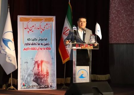 مدیرعامل شرکت پالایش نفت بندرعباس؛ در مسیر تحقق «انرژی پاک، زمین پاک» گام برداشته‌ایم