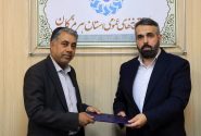مسئول جدید کتاب‌خانه‌های عمومی هرمزگان معرفی شد