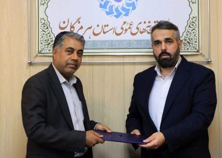 مسئول جدید کتاب‌خانه‌های عمومی هرمزگان معرفی شد