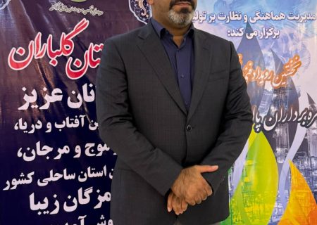 قدردانی از عملکرد قاطع و ماهرانه تیم داوری رویداد فنی تخصصی بهره‌برداران گاز کشور