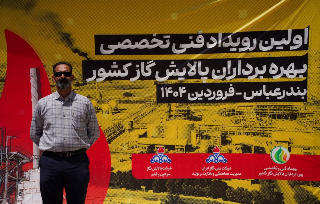 ماموریت حراست حفظ کرامت، جلب اعتماد مردم و کارکنان است
