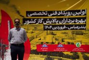 ماموریت حراست حفظ کرامت، جلب اعتماد مردم و کارکنان است
