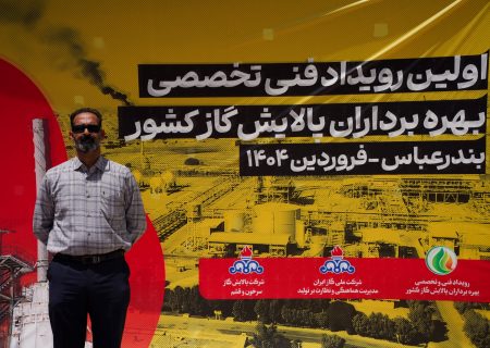 ماموریت حراست حفظ کرامت، جلب اعتماد مردم و کارکنان است