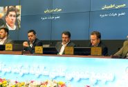 مجمع عمومی سالیانه صبا فولاد خلیج‌فارس برگزار شد