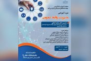 برگزاري دوره جامع مديريت روابط عمومي و كارگاه خبرنويسي در جهاددانشگاهي هرمزگان