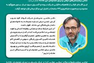 تأمین رایگان اکسیژن برای بیمارستان‌ها و مراکز درمانی پذیرای مصدومان حادثه بندر شهید رجایی
