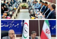 برگزاری نشست مرکز خدمات سرمایه‌گذاری استان به ریاست استاندار هرمزگان