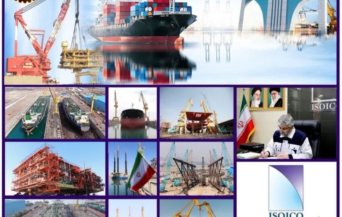 ایزوایکو، پیشگام در تحقق شعار سال با توسعه زیرساخت‌های دریایی و جذب سرمایه‌گذاری خصوصی