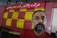 رشادت آتش‌نشانان پالایش نفت بندرعباس در مهار آتش سوزی حادثه اسکله شهید رجایی
