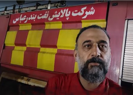 رشادت آتش‌نشانان پالایش نفت بندرعباس در مهار آتش سوزی حادثه اسکله شهید رجایی