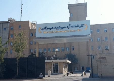 فرصت‌های شغلی در کارخانه آرد مروارید هرمزگان برای هموطنان آسیب‌دیده از حادثه اسکله بندر شهید رجایی