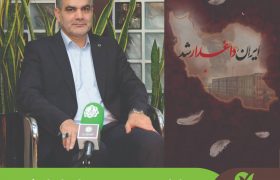 ابراز همدردی مدیرعامل بانک‌ قرض‌الحسنه مهر ایران با خانواده‌های جان‌باختگان و آسیب‌دیدگان حادثه بندر شهید رجایی