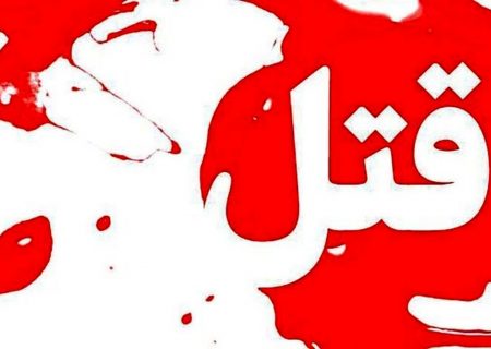 یک زن دیگر، قربانی خشونت خانگی شد؛ این بار در تبریز