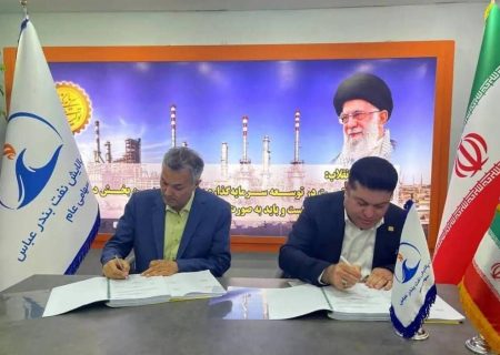 آغاز پروژه ملی میترینگ در پالایشگاه نفت بندرعباس با تکیه بر توان داخلی