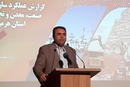 خلیل قاسمی: واحدهای تولیدی با عملکرد واقعی حمایت می‌شوند