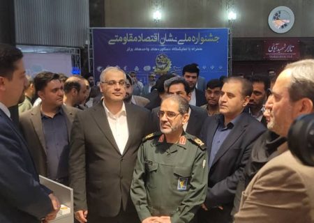 جشنواره ملی نشان اقتصاد مقاومتی با حضور معاون وزیر در تهران افتتاح شد