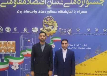 پایگاه مقاومت بسیج شرکت نفت ستاره خلیج فارس؛ پیشگام در ترویج فرهنگ جهادی و ازدواج آسان