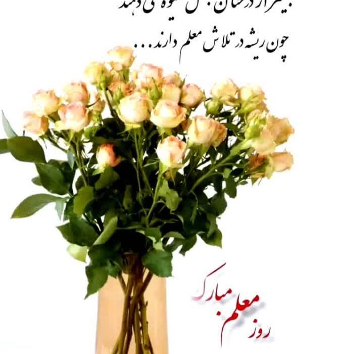 معلم نماد انسانیت و کارگر پیشگام تولید است؛ قدردانی عملی از این دو قشر ضروری است