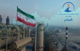 پالایش نفت بندرعباس در جمع برترین عرضه‌کنندگان قرار گرفت