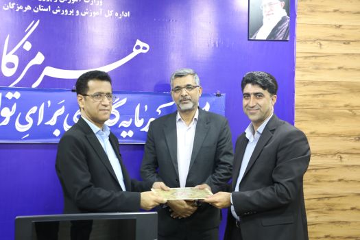 محمد میرزاده کوهشاهی سرپرست جدید معاونت پرورشی آموزش و پرورش هرمزگان شد