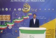 حضور درخشان دو شرکت از هرمزگان در جشنواره ملی دستاوردهای اقتصاد مقاومتی
