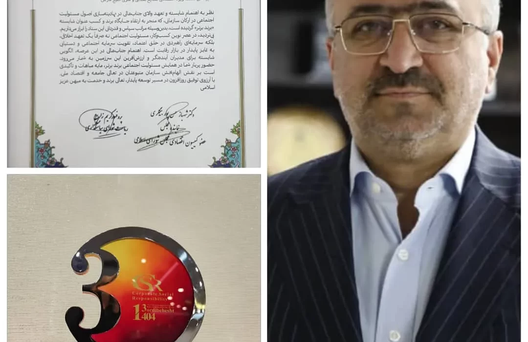 منطقه ویژه اقتصادی خلیج فارس موفق به دریافت تندیس سومین دوره مسئولیت اجتماعی برند برتر شد